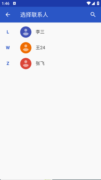 小翼管家智能家居app手机版 小翼管家智能家居app手机版