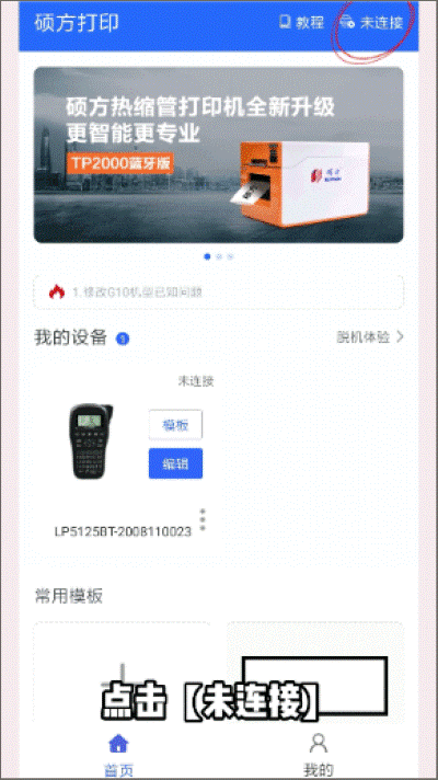 ˶����ӡapp��׿��
