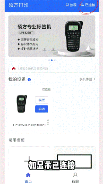 ˶����ӡapp��׿��