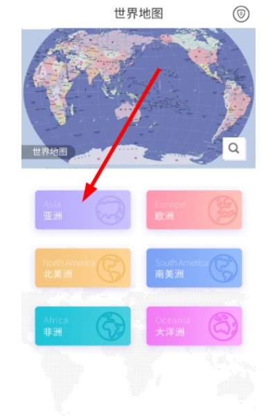 世界地图册最新版 世界地图册最新版