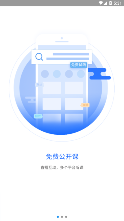 一通教育软件 一通教育软件