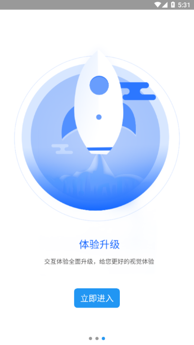 一通教育软件 一通教育软件