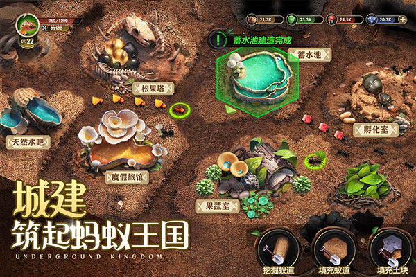 小小蚁国华为版 小小蚁国华为版