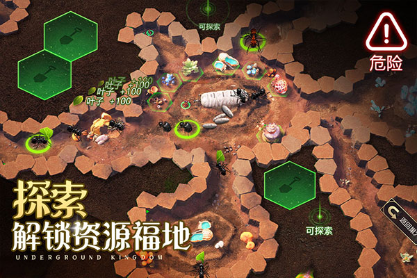小小蚁国华为版 小小蚁国华为版
