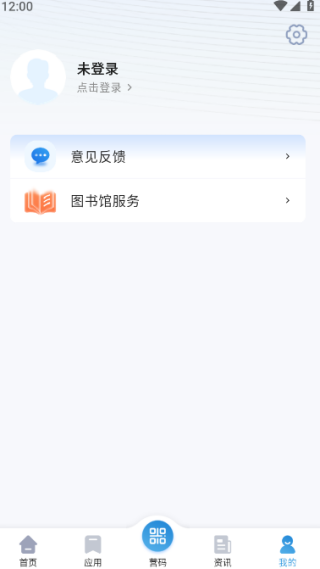 营畅通最新版 营畅通最新版