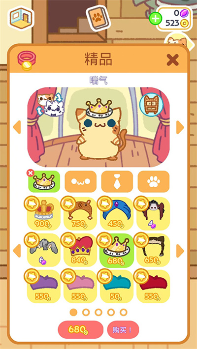 小偷猫2 小偷猫2