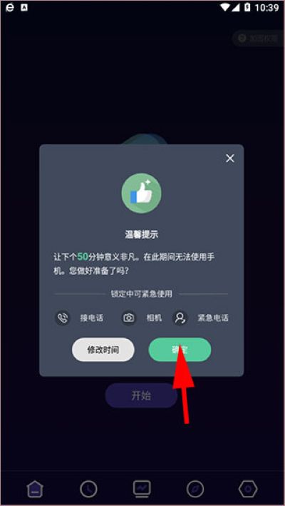 ����ֻ���app��׿��