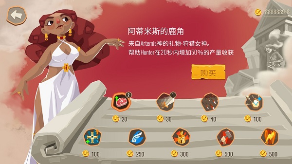 特洛伊战争斯巴达战士 特洛伊战争斯巴达战士