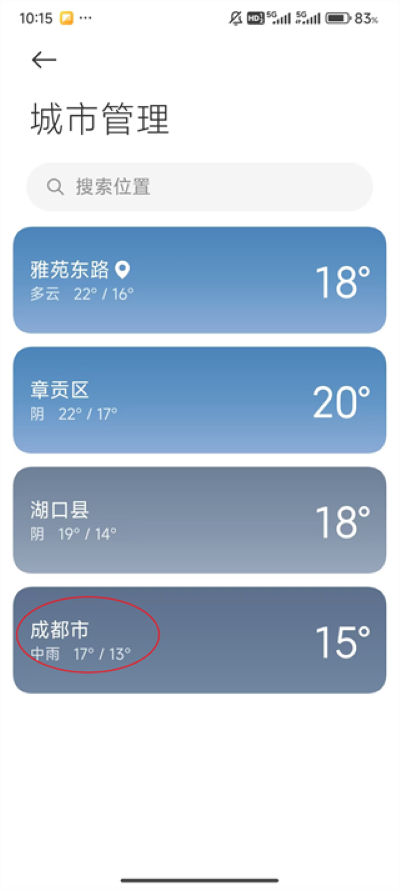 小米天气预报app安卓版 小米天气预报app安卓版