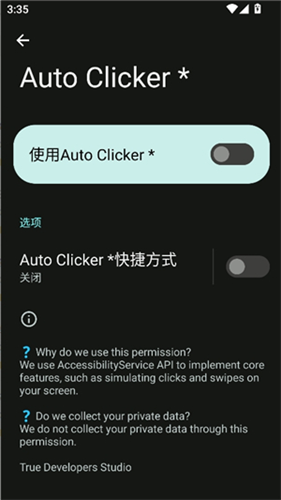 autoclicker������