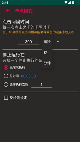 autoclicker������