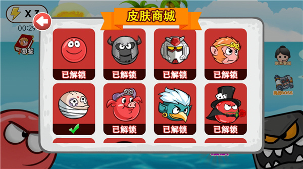 豆豆爱冒险手机版 豆豆爱冒险手机版