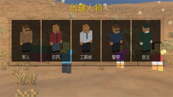 ��Ұ����ɱ�޵а�