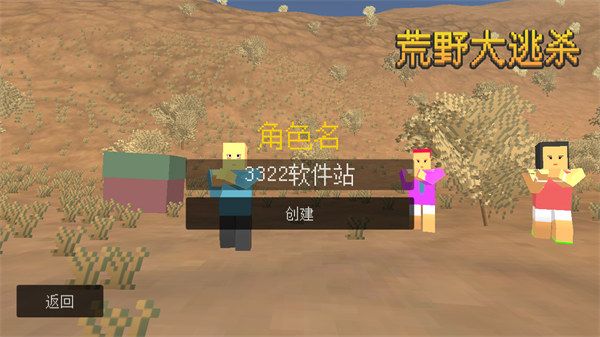 ��Ұ����ɱ�޵а�