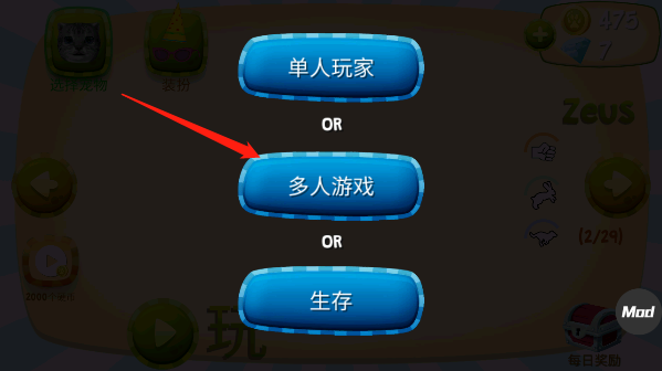 猫咪模拟器 猫咪模拟器