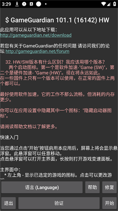 gg�޸�����root��