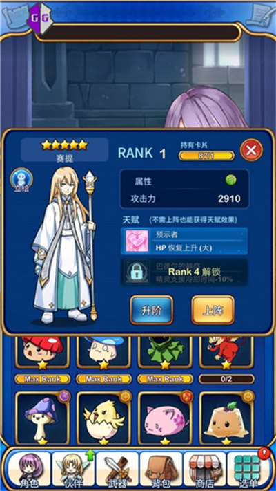 gg�޸�����root��