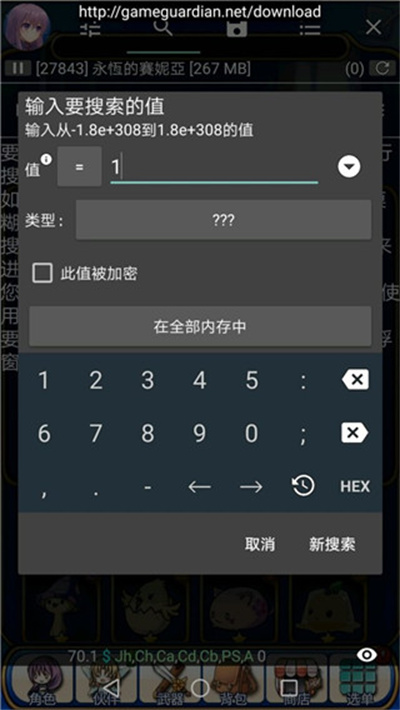 gg�޸�����root��