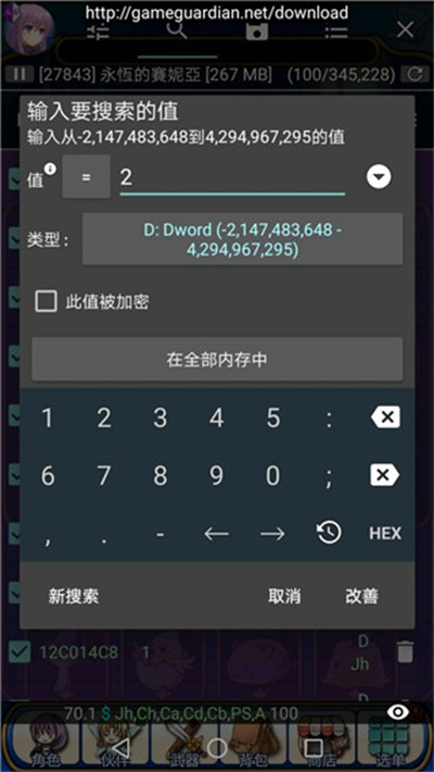 gg�޸�����root��