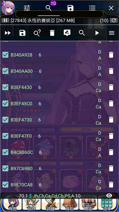 gg�޸�����root��
