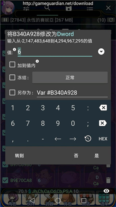gg�޸�����root��