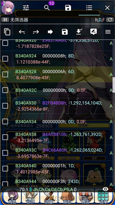 gg�޸�����root��