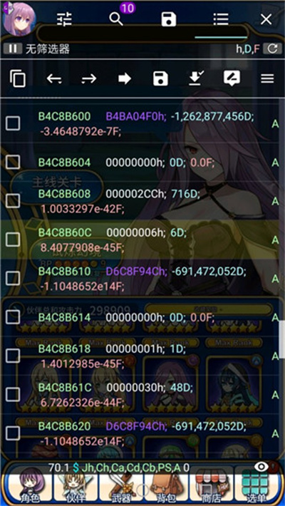 gg�޸�����root��