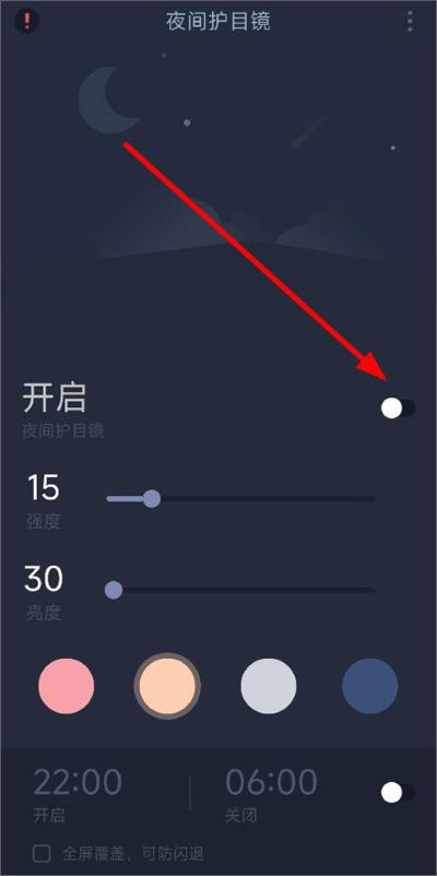 ҹ�令Ŀ��app�ٷ�����