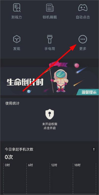 ҹ�令Ŀ��app�ٷ�����