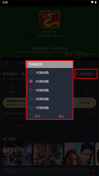 豚豚剧场最新版 豚豚剧场最新版
