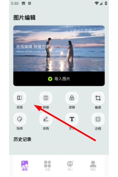 软天盒 软天盒