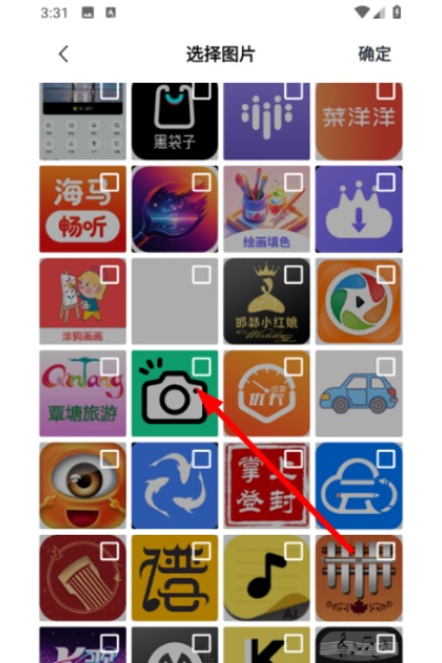 软天盒 软天盒