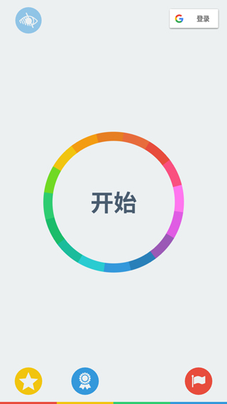 真彩颜色手游 真彩颜色手游