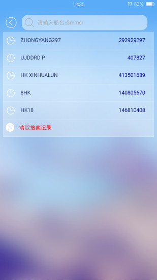 ������app