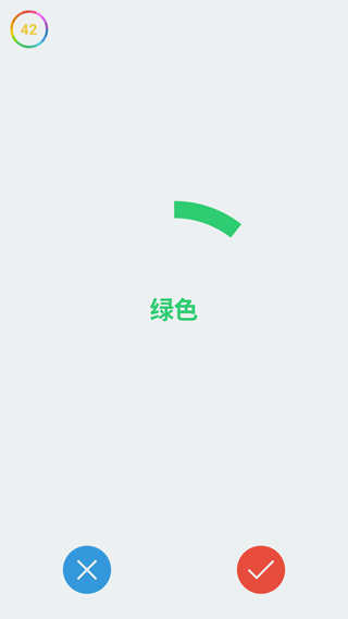 真彩颜色手游 真彩颜色手游
