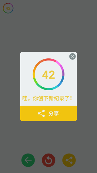 真彩颜色手游 真彩颜色手游