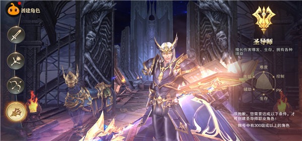 精灵盛典黎明三倍版 精灵盛典黎明三倍版