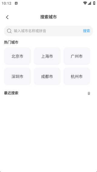 准刻天气最新版 准刻天气最新版