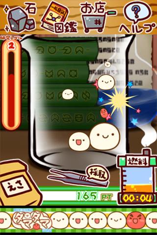 不思议微生物研究所汉化版 不思议微生物研究所汉化版