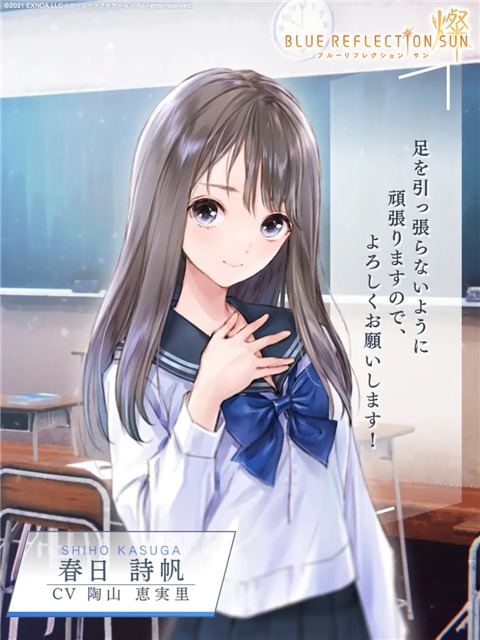 蓝色反射灿日服 蓝色反射灿日服