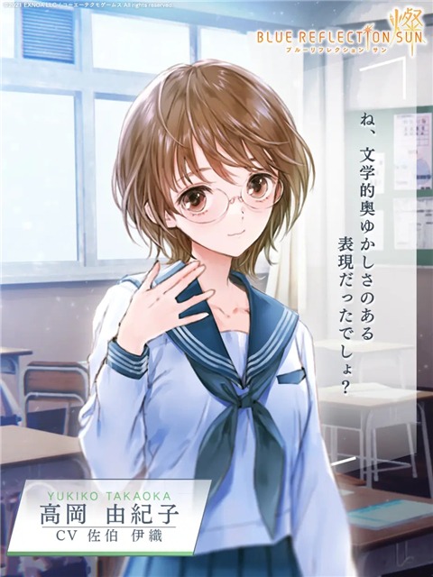 蓝色反射灿日服 蓝色反射灿日服