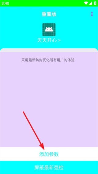 胡桃弱网10.0版本 胡桃弱网10.0版本