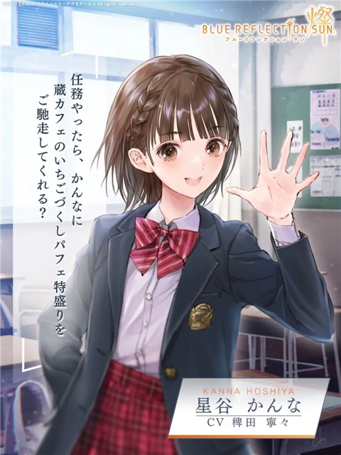 蓝色反射灿日服 蓝色反射灿日服