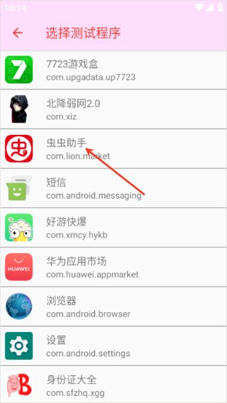 北降弱网2.0 北降弱网2.0