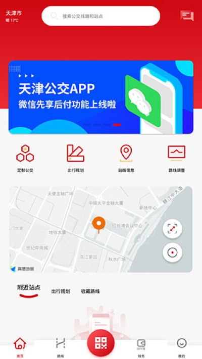 ��򹫽�app��׿��