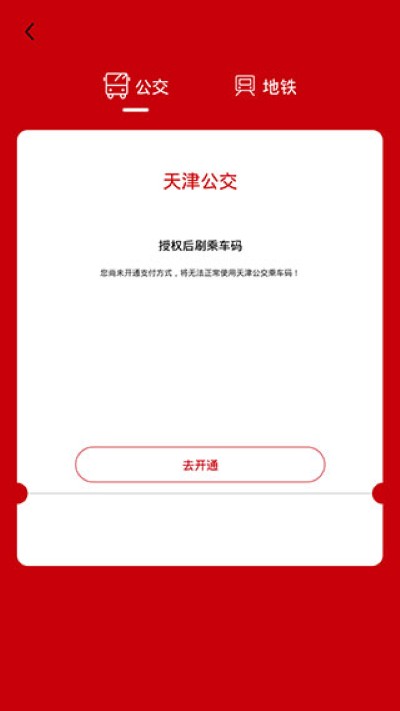 ��򹫽�app��׿��