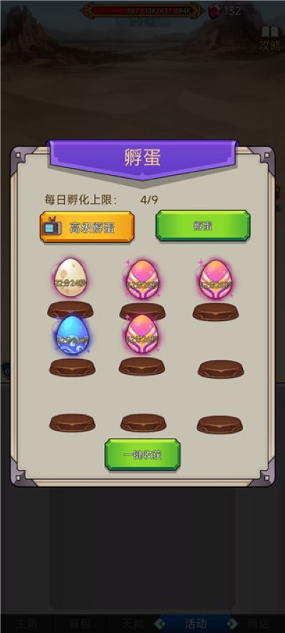 超级小拳拳游戏正版 超级小拳拳游戏正版