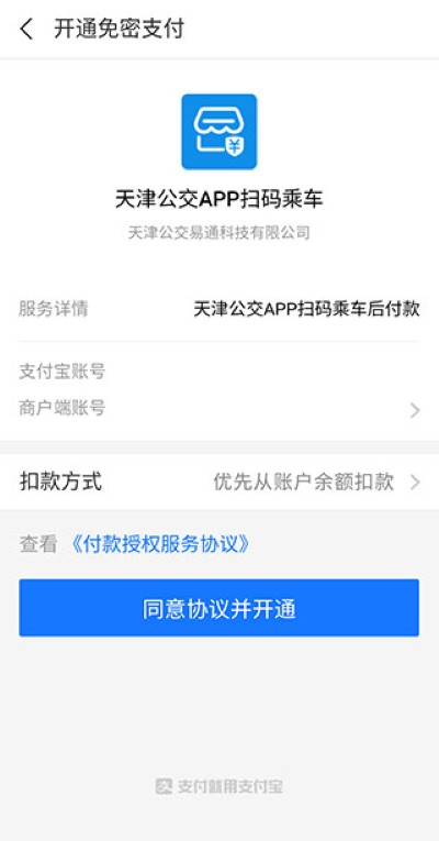 ��򹫽�app��׿��