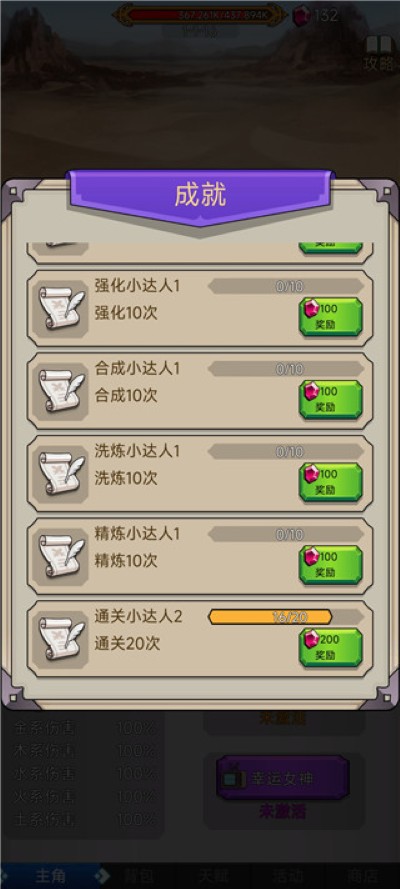 超级小拳拳游戏正版 超级小拳拳游戏正版