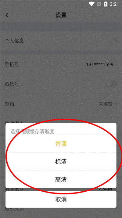 ע�������app